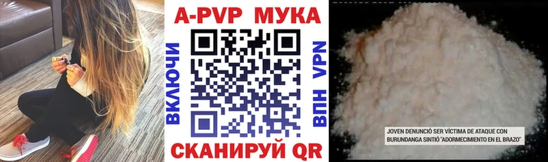 где купить наркоту  Ленинск-Кузнецкий  APVP VHQ 