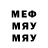 Метамфетамин витя TOT_AMON Gamer