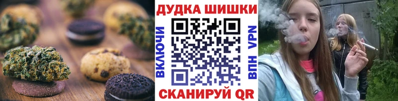 ссылка на мегу   Ленинск-Кузнецкий  shop телеграм  Cannafood марихуана 
