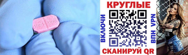 Экстази диски  мега зеркало  Ленинск-Кузнецкий 