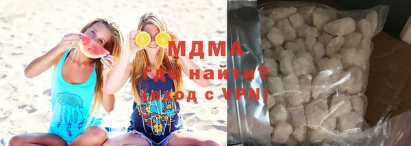 марихуана Балахна
