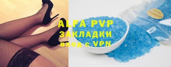 эйфоретик Баксан