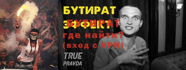 эйфоретик Баксан