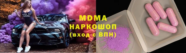 марихуана Балахна