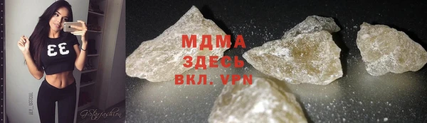 марихуана Балахна