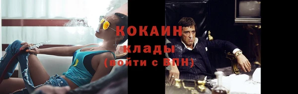 эйфоретик Баксан