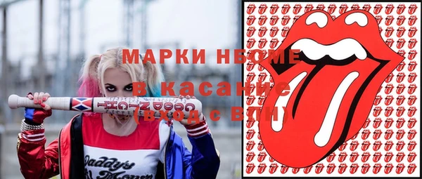 марихуана Балахна
