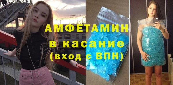эйфоретик Баксан