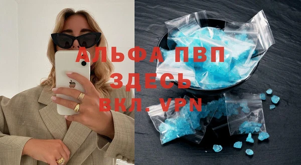 марихуана Балахна