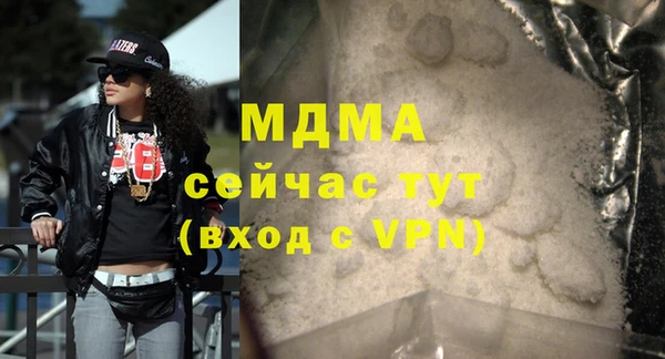 марихуана Балахна