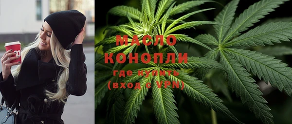 марихуана Балахна