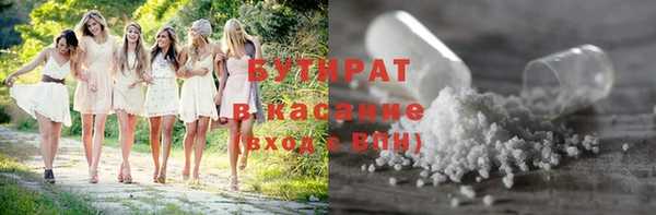 марихуана Балахна