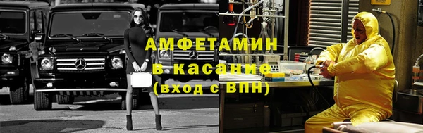 эйфоретик Баксан