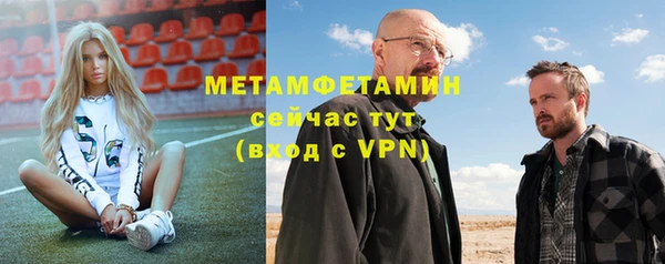 эйфоретик Баксан