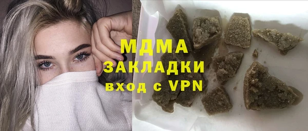марихуана Балахна