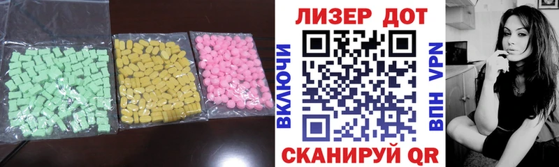 LSD-25 экстази ecstasy что такое Ленинск-Кузнецкий