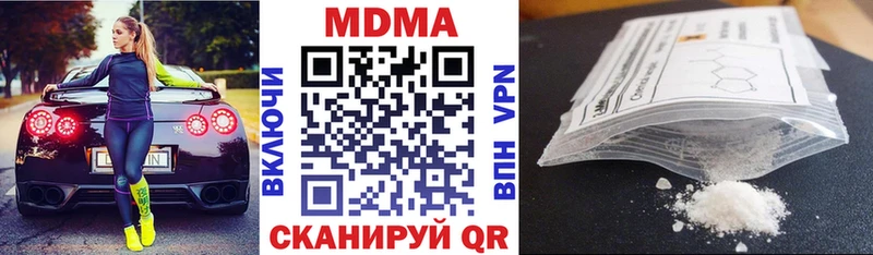 МДМА молли  Ленинск-Кузнецкий 