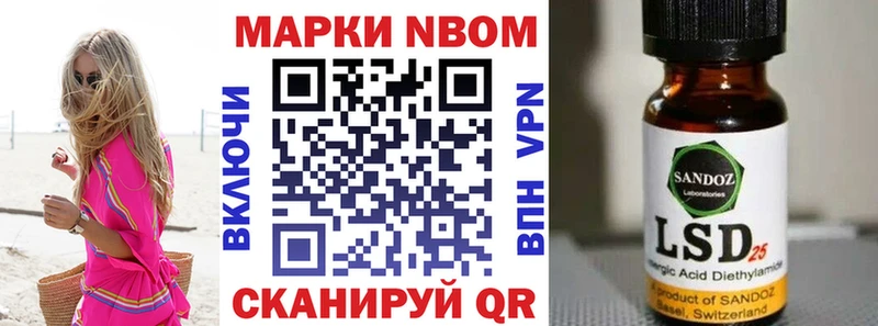 Марки 25I-NBOMe 1,8мг  kraken ТОР  Ленинск-Кузнецкий  цена наркотик 