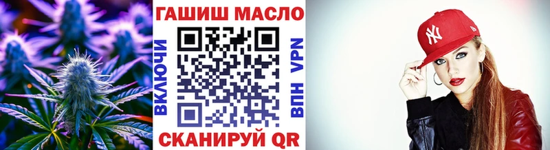Дистиллят ТГК концентрат  MEGA ССЫЛКА  Ленинск-Кузнецкий 